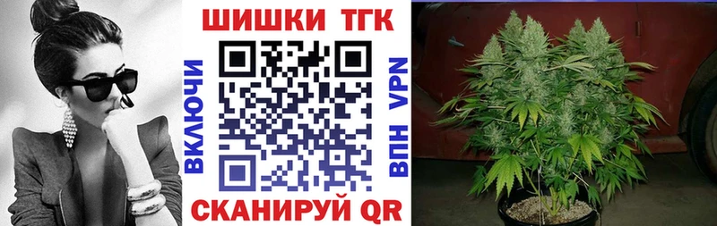 Наркошоп Орёл APVP Амфетамин КОКАИН Гашиш Конопля МЕФ