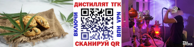 Canna-Cookies конопля  OMG   Орёл 
