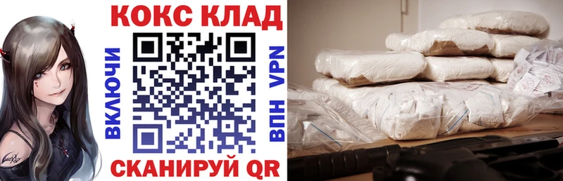 mega сайт  Орёл  Кокаин Перу  магазин  наркотиков 