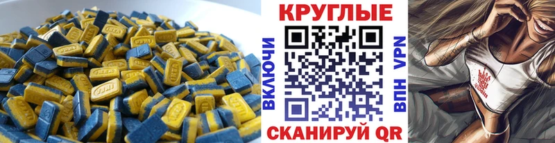 Ecstasy Punisher  маркетплейс формула  Орёл 