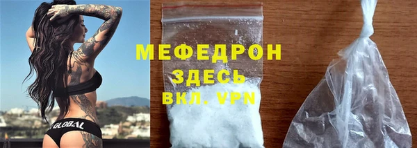 соль ск Арсеньев
