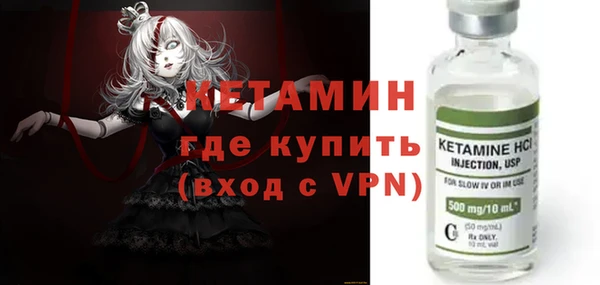 кристаллы Балабаново