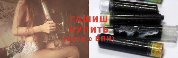 мяу мяу кристалл Баксан