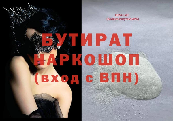 индика Михайловск