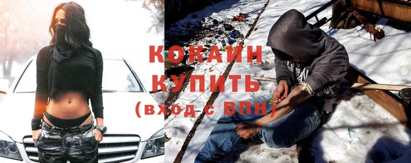 не бодяженный Армянск