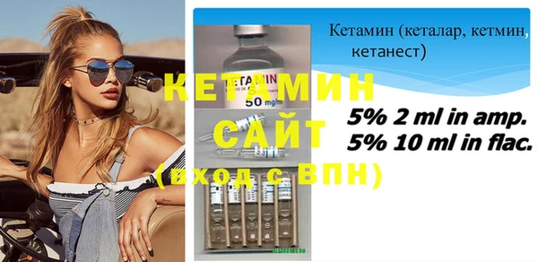 альфа пвп Михайловка