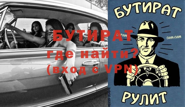кристаллы Балабаново