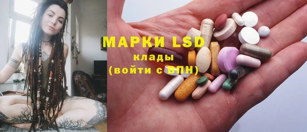 альфа пвп Михайловка