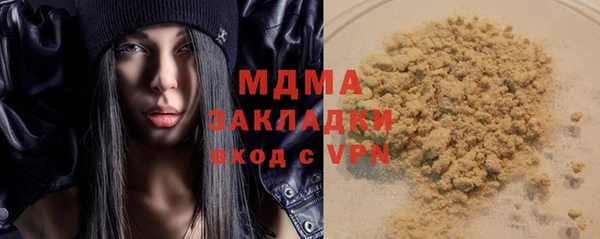 соль ск Арсеньев