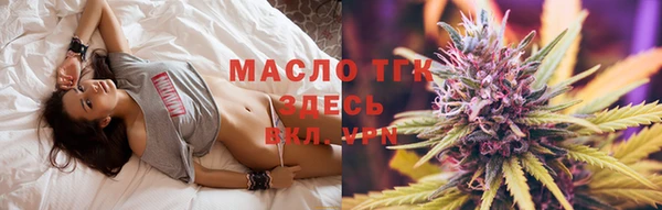 соль ск Арсеньев