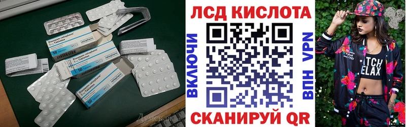 Лсд 25 экстази кислота Орёл