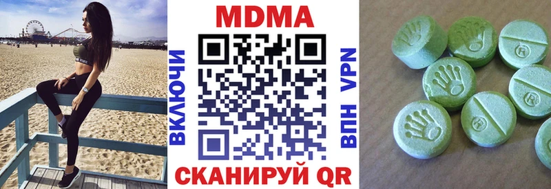 MDMA кристаллы  магазин  наркотиков  Орёл 