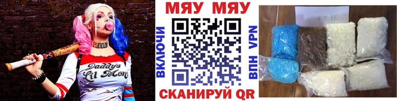 Мефедрон mephedrone  купить наркоту  omg рабочий сайт  Орёл 