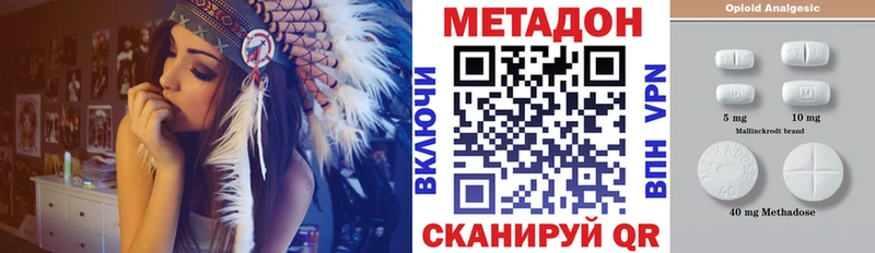 ОМГ ОМГ ONION  Орёл  Метадон кристалл 