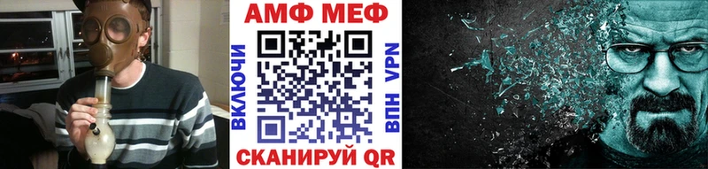 Метамфетамин пудра наркошоп Орёл